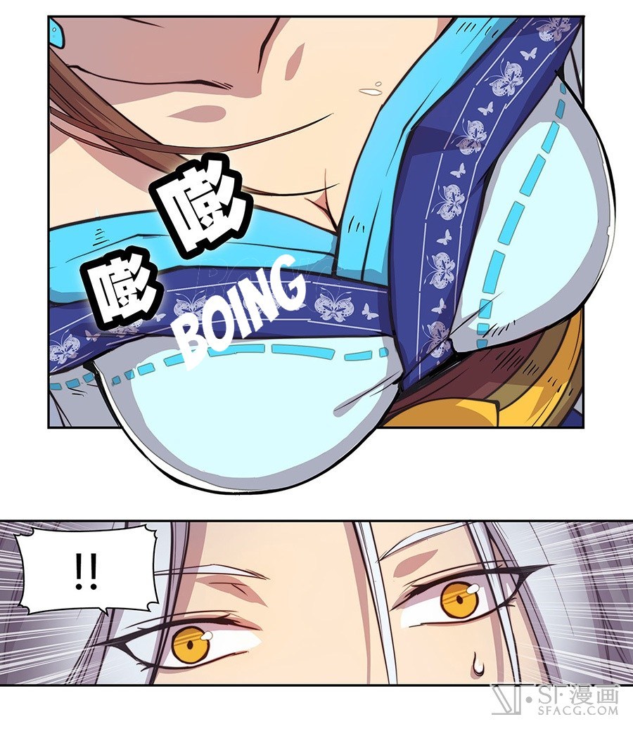 Martial King’s Retired Life Chapter 01 Gambar 19
